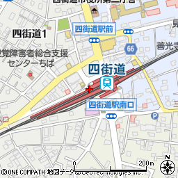 四街道駅周辺の地図