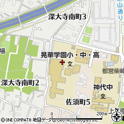 晃華学園中学校・高等学校周辺の地図