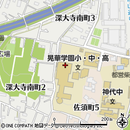 晃華学園中学校・高等学校周辺の地図