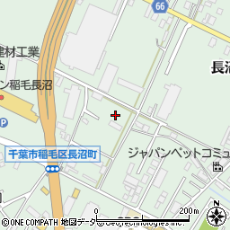 千葉県千葉市稲毛区長沼町116周辺の地図