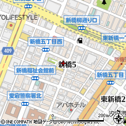 東京都港区新橋5丁目周辺の地図