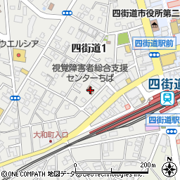 社会福祉法人千葉県視覚障害者福祉協会周辺の地図