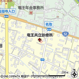 竜王共立診療所周辺の地図