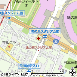 トヨタモビリティ東京調布飛田給店周辺の地図