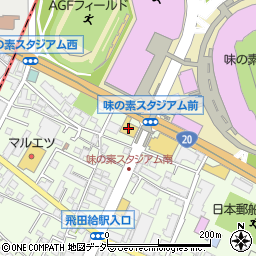 モビリティ東京　調布飛田給店周辺の地図