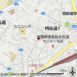 千葉県四街道市四街道1丁目17周辺の地図