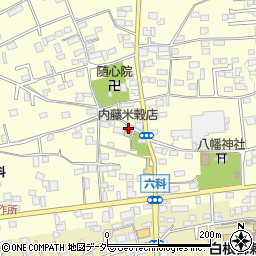 内藤米穀店周辺の地図