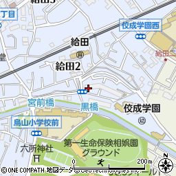 東京都世田谷区給田2丁目周辺の地図