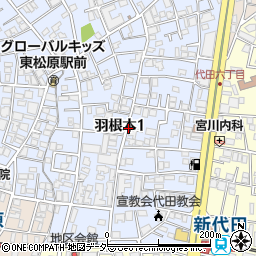 東京都世田谷区羽根木1丁目周辺の地図