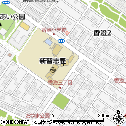 習志野市立香澄小学校周辺の地図