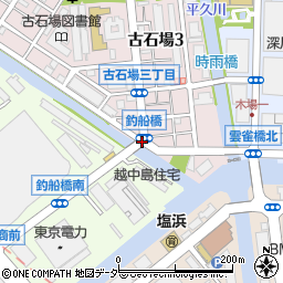 釣船橋 江東区 地点名 の住所 地図 マピオン電話帳