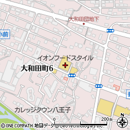 イオンフードスタイル八王子大和田店周辺の地図