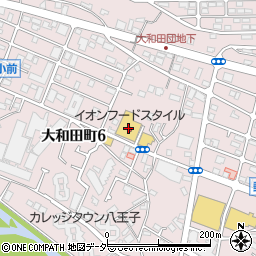 イオンフードスタイル八王子大和田店周辺の地図