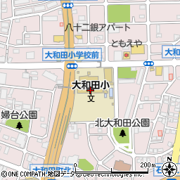 八王子市立大和田小学校周辺の地図