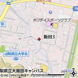 山梨県甲府市飯田3丁目3-9周辺の地図