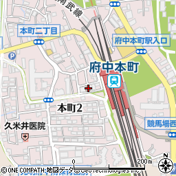 府中本町二郵便局 ＡＴＭ周辺の地図