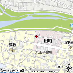 東京都八王子市田町8周辺の地図