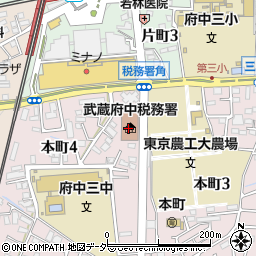武蔵府中税務署周辺の地図