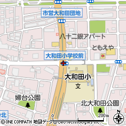 大和田小学校前周辺の地図