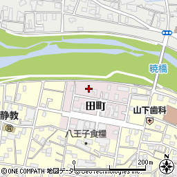 東京都八王子市田町4周辺の地図