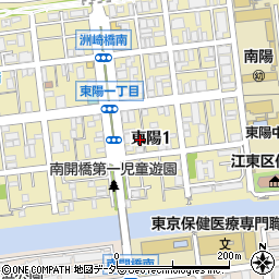 東京都江東区東陽1丁目24-11周辺の地図