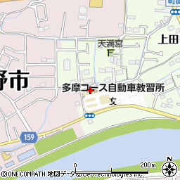 東京都日野市上田471周辺の地図