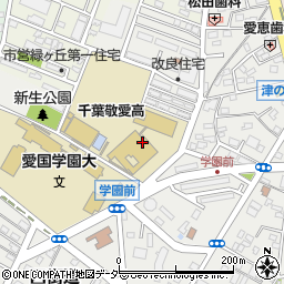 千葉敬愛高等学校周辺の地図
