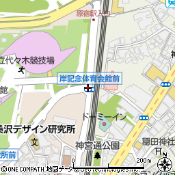 岸記念体育館前 渋谷区 地点名 の住所 地図 マピオン電話帳