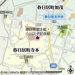 笛吹市春日居郷土館・小川正子記念館周辺の地図