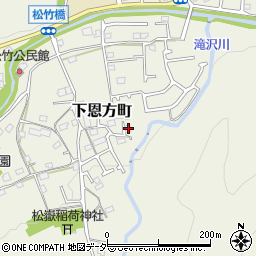 東京都八王子市下恩方町2181周辺の地図