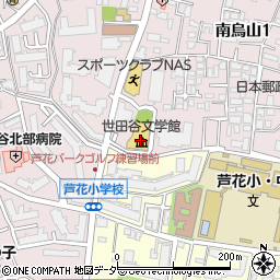 世田谷文学館周辺の地図