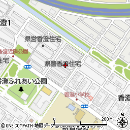 県警香澄待機宿舎周辺の地図