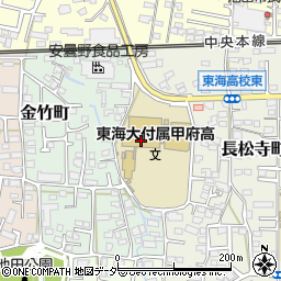 東海大学付属甲府高等学校周辺の地図
