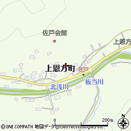 東京都八王子市上恩方町360周辺の地図