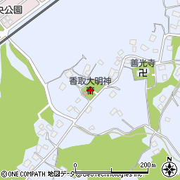 香取大明神周辺の地図