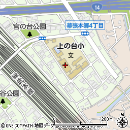 千葉市立上の台小学校周辺の地図