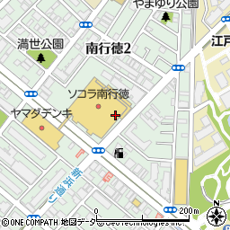 イオン薬局南行徳店周辺の地図