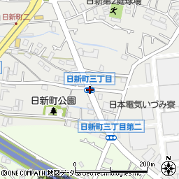 日新町３周辺の地図