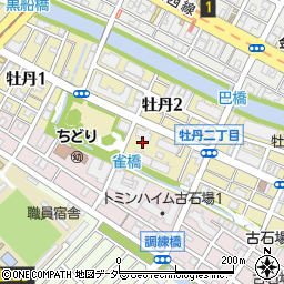 東京都江東区牡丹2丁目周辺の地図