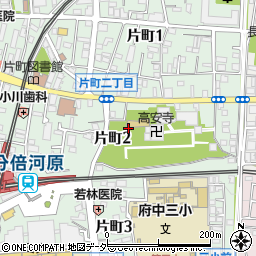 東京都府中市片町周辺の地図