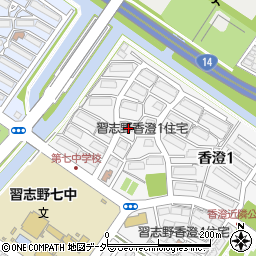習志野香澄一丁目住宅１－２－７周辺の地図