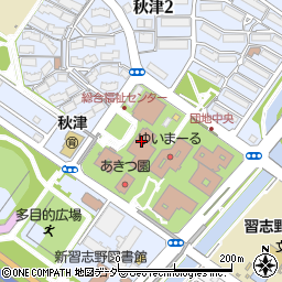 習志野市社会福祉協議会秋津支部周辺の地図