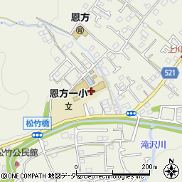 八王子市立恩方第一小学校周辺の地図