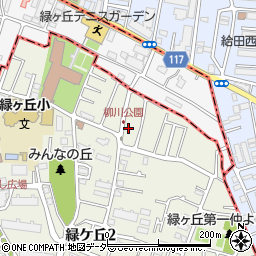東京都調布市緑ケ丘2丁目42-24周辺の地図
