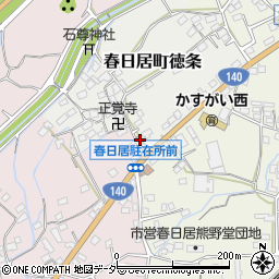 徳条公民館周辺の地図