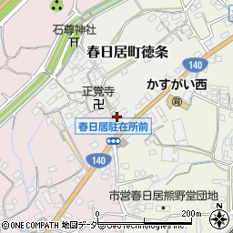 徳条公民館周辺の地図