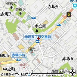 赤坂警察署赤坂五丁目交番周辺の地図