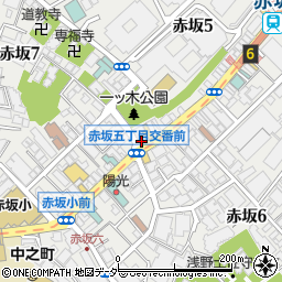 赤坂警察署赤坂五丁目交番周辺の地図