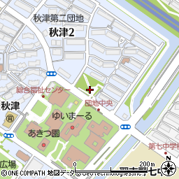 秋津2号児童公園周辺の地図