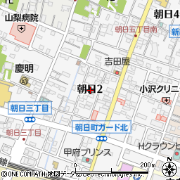 山梨県甲府市朝日2丁目周辺の地図